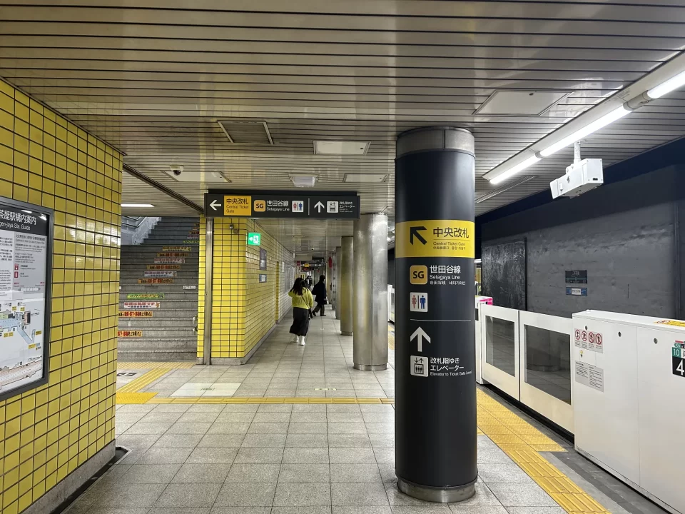 Photo of the subway platform at Sangenjaya Station in Tokyo.