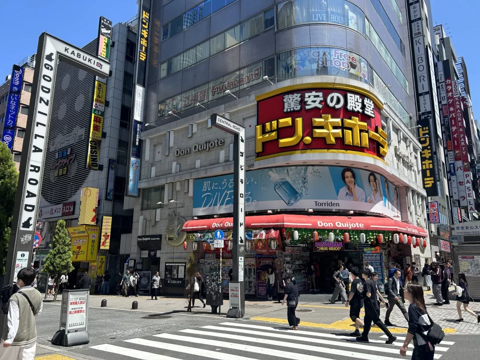 Photo of the Don Quijote store in the KabukichĆ district of Shinjuku, Tokyo.