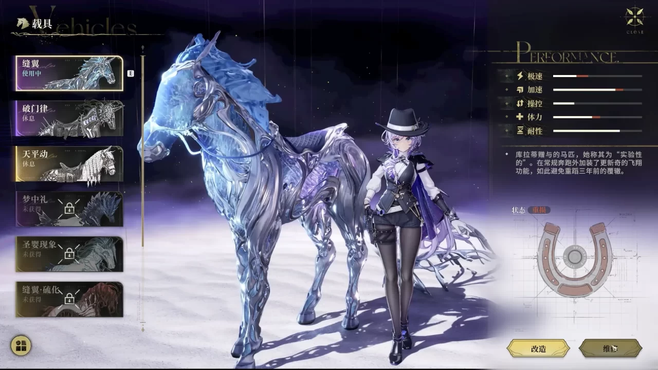 Silver Palace Screenshot 009