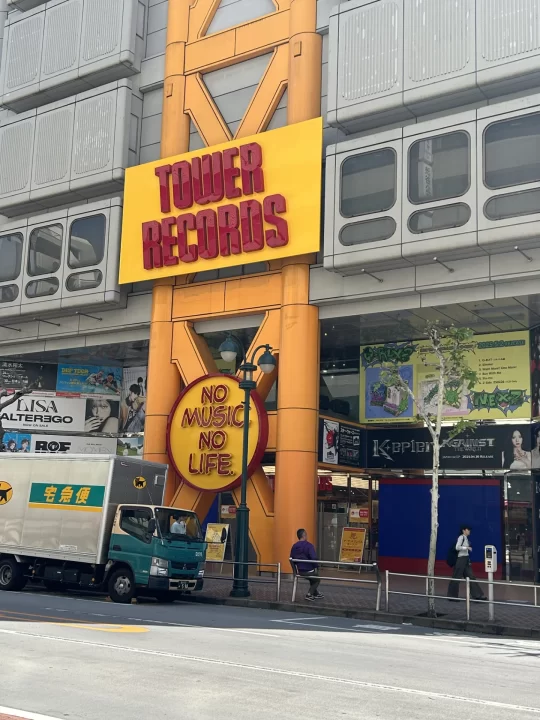 Photo of the real Tower Records store in Shibuya, Tokyo.