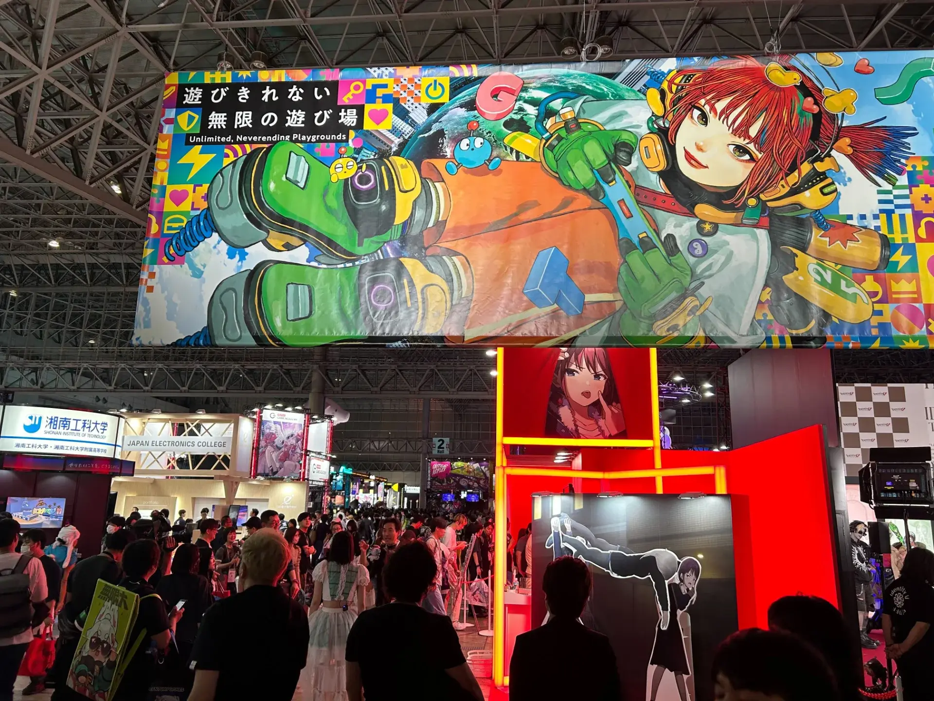 Show-floor at Tokyo Game Show 2025.