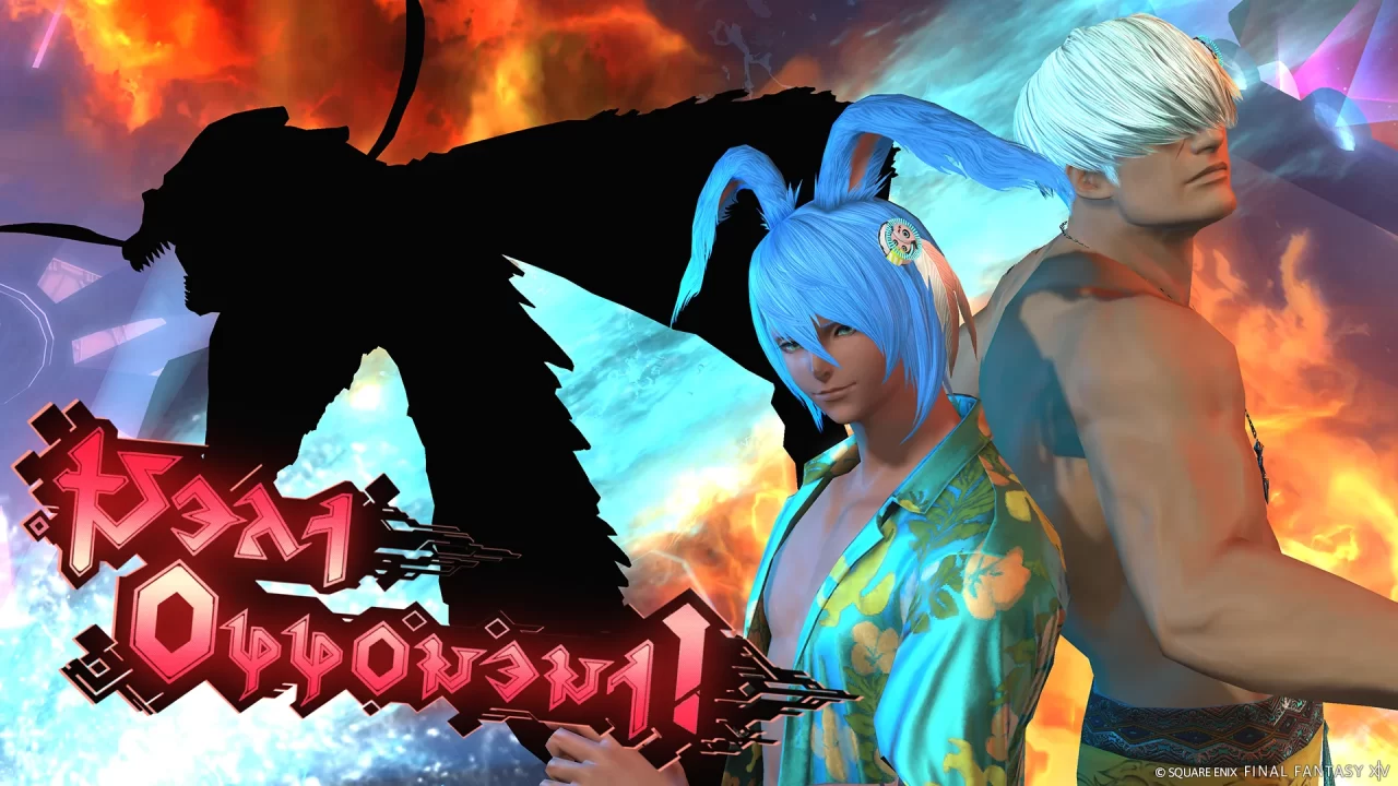 Final Fantasy XIV Dawntrail Screenshot 300