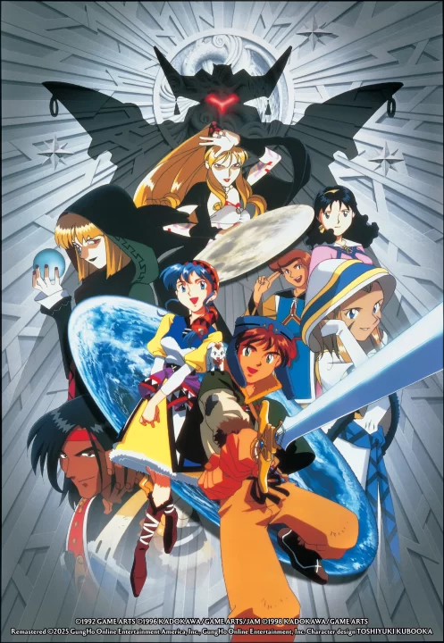 Lunar Remastered Collection Silver Star Story Artwork 001 Lunar Remastered Collection Silver Star Story Artwork 001