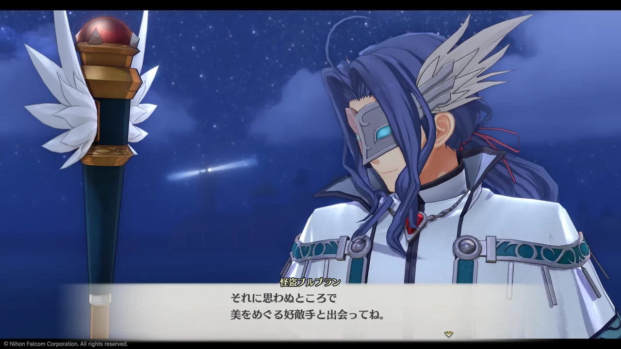 Trails in the Sky 2nd Chapter Screenshot 003