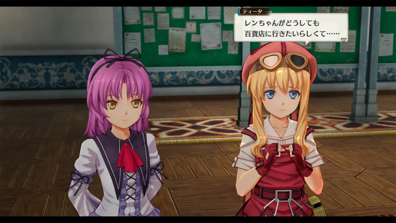 Trails in the Sky 2nd Chapter Screenshot 015