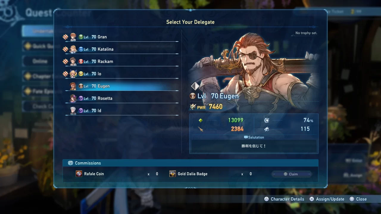 Granblue Fantasy Relink Endless Ragnarok Screenshot 016