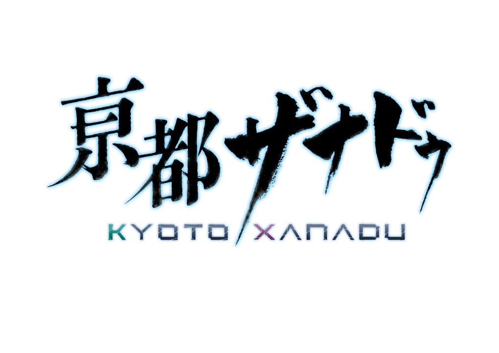 Kyoto Xanadu Logo 001