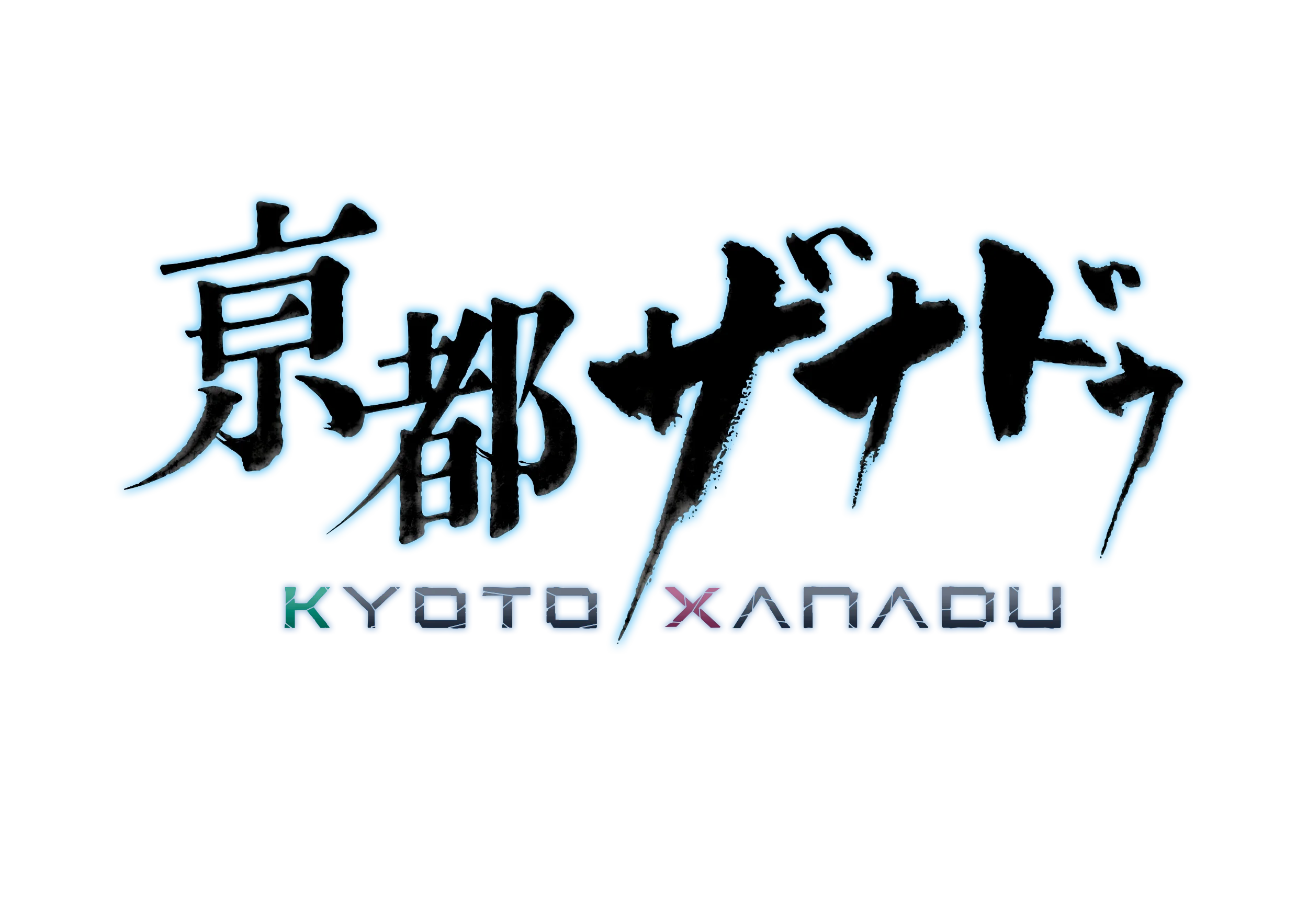 Kyoto Xanadu Logo 001