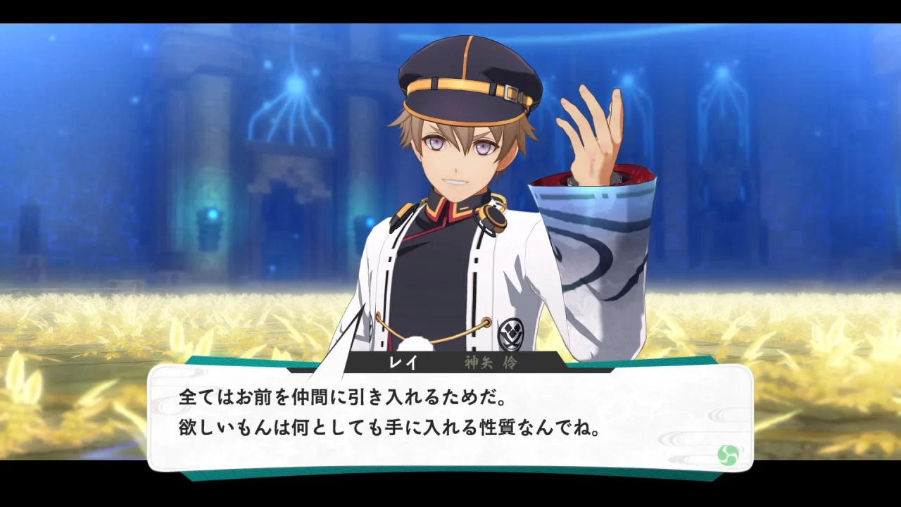 Kyoto Xanadu Screenshot 021