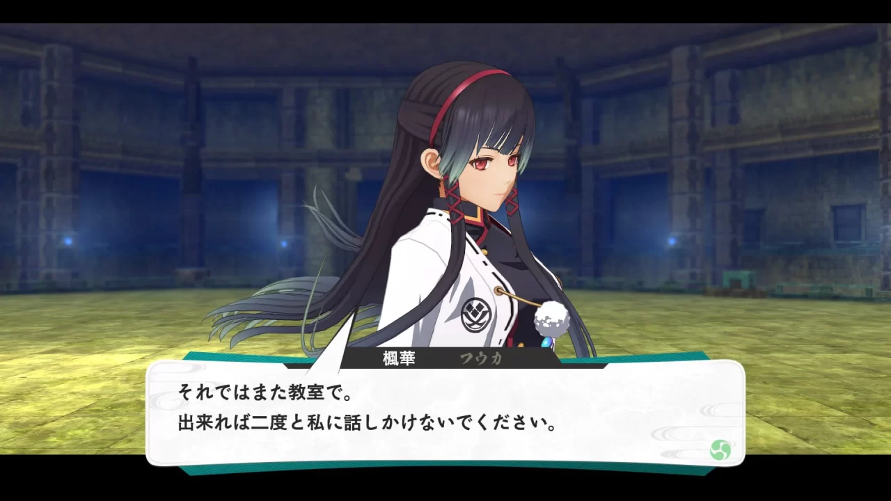 Kyoto Xanadu Screenshot 023