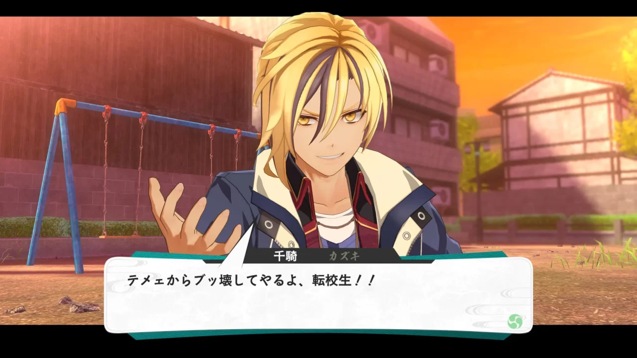 Kyoto Xanadu Screenshot 026