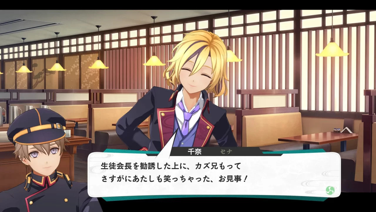 Kyoto Xanadu Screenshot 029