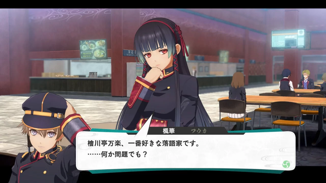 Kyoto Xanadu Screenshot 038