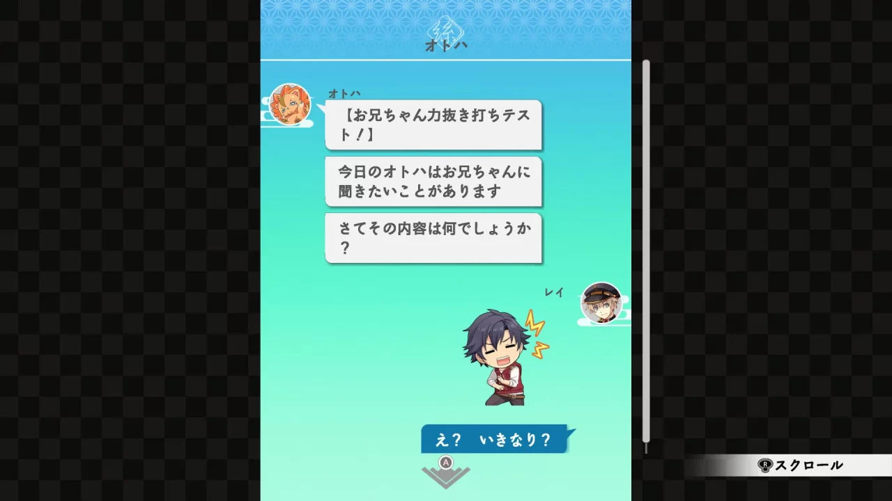 Kyoto Xanadu Screenshot 039