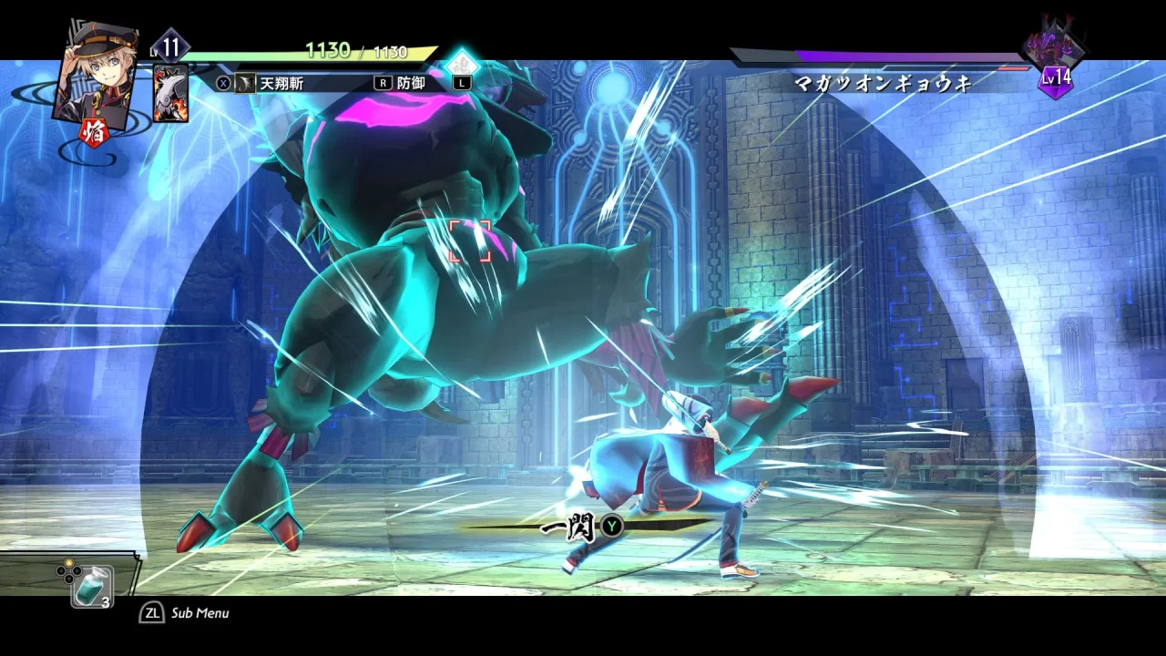 Kyoto Xanadu Screenshot 041