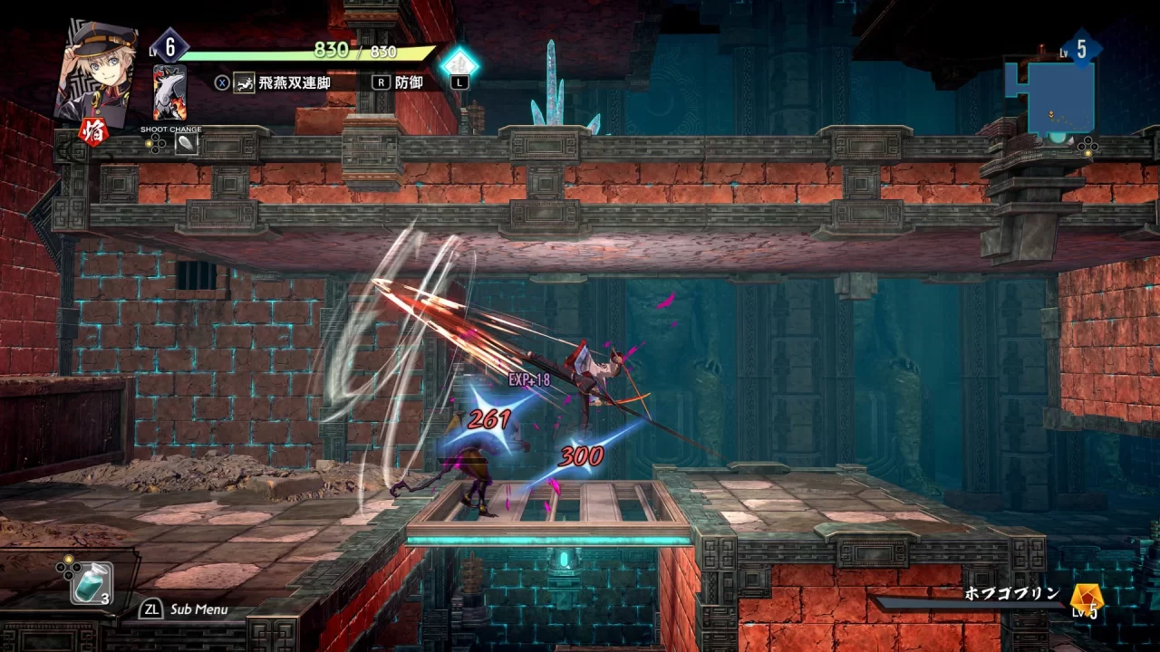 Kyoto Xanadu Screenshot 042