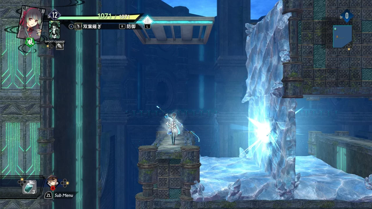 Kyoto Xanadu Screenshot 043