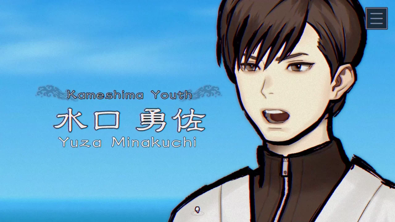 Paranormasight The Mermaids Curse Screenshot 007 Paranormasight The Mermaids Curse Screenshot 007