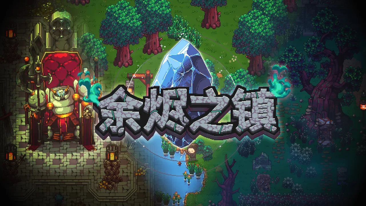 Emberville Artwork 002