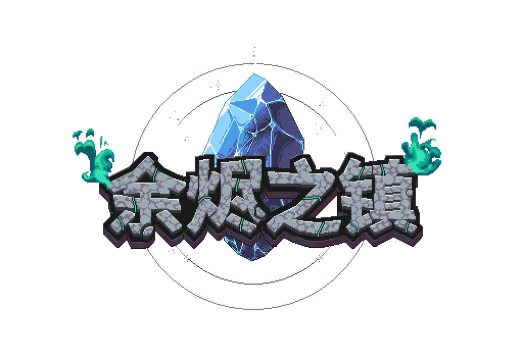 Emberville Logo 003 CHN