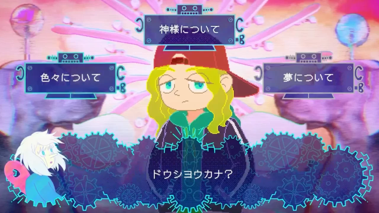 Syndream Screenshot 002