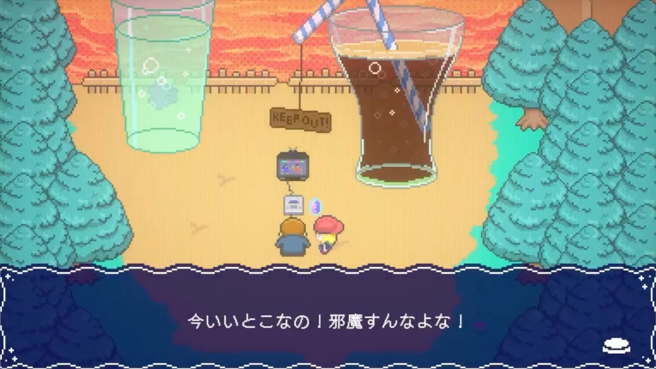 Syndream Screenshot 005