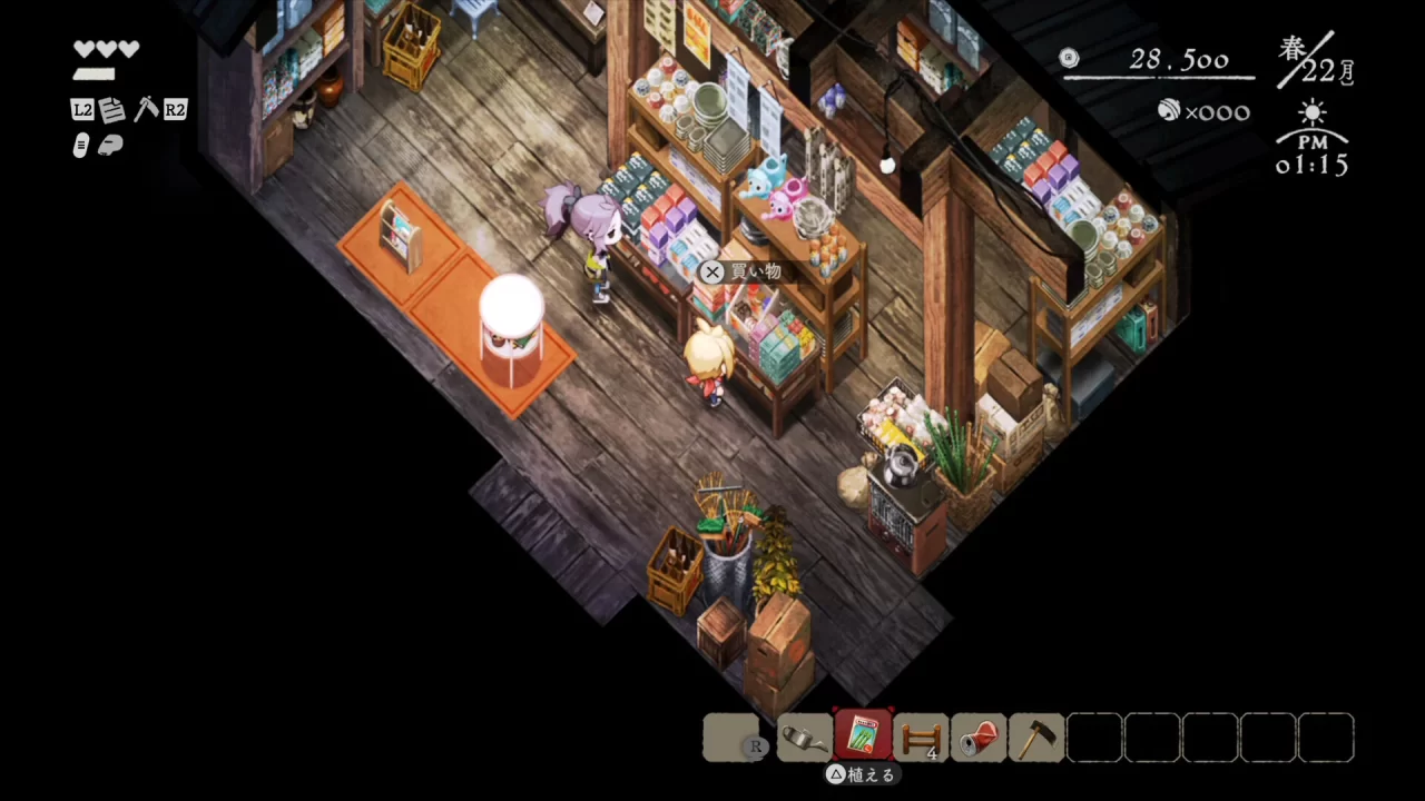 Village in the Shade Screenshot 010