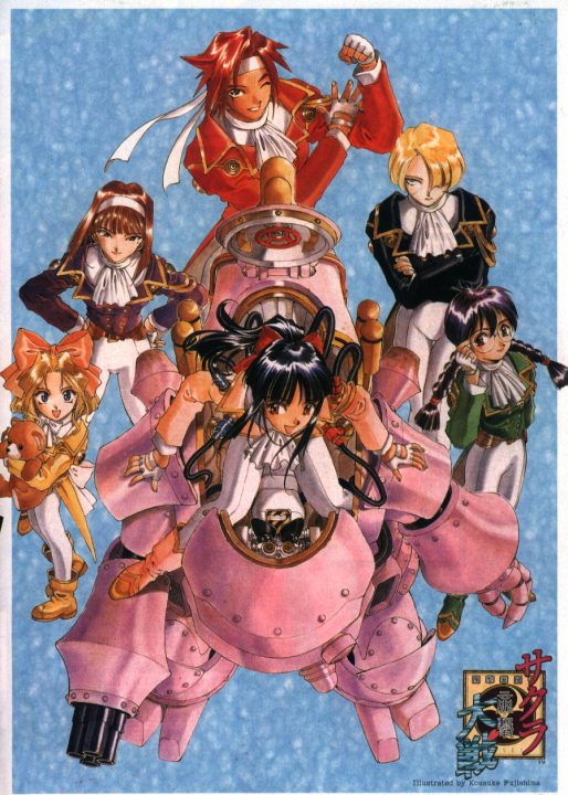 Sakura Taisen Artwork 007 Sakura Taisen Artwork 007