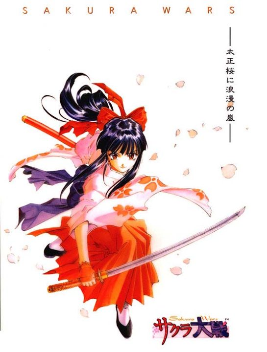 Sakura Taisen Artwork 012 Sakura Taisen Artwork 012