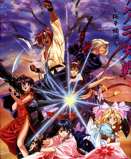 Sakura Taisen Artwork 016 Sakura Taisen Artwork 016