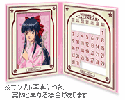 Sakura Taisen Cover Art 005 (DC, JP) Sakura Taisen Cover Art 005 DC JP