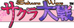 Sakura Taisen Logo 001 Sakura Taisen Logo 001