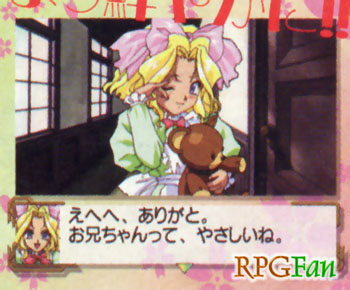 Sakura Taisen Screenshot 010 Sakura Taisen Screenshot 010