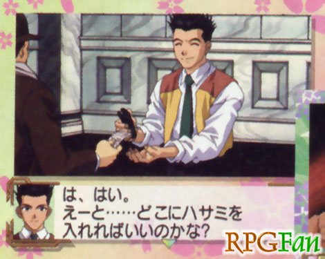 Sakura Taisen Screenshot 014 Sakura Taisen Screenshot 014