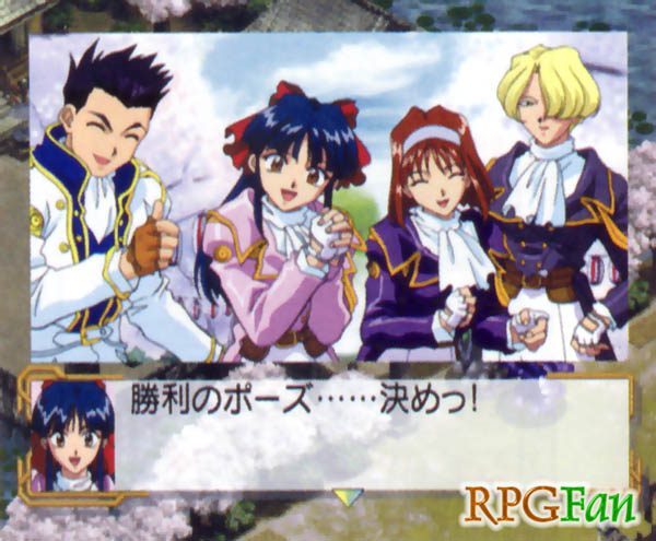 Sakura Taisen Screenshot 016 Sakura Taisen Screenshot 016