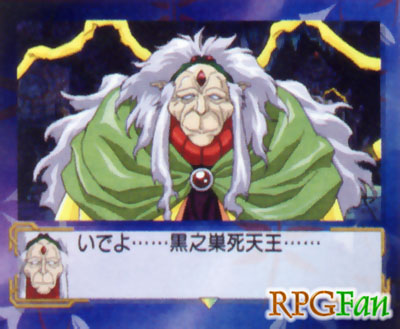Sakura Taisen Screenshot 017 Sakura Taisen Screenshot 017