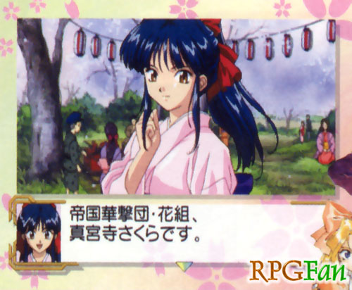 Sakura Taisen Screenshot 018 Sakura Taisen Screenshot 018