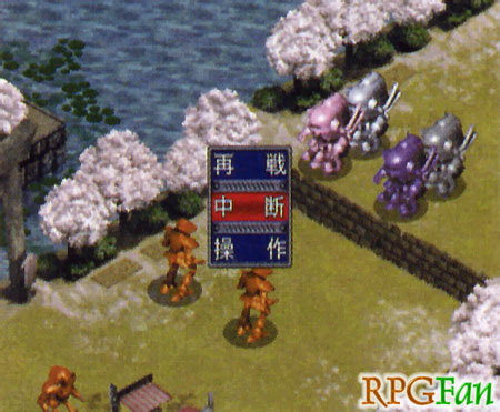 Sakura Taisen Screenshot 023 Sakura Taisen Screenshot 023
