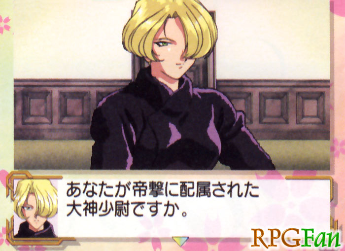Sakura Taisen Screenshot 024 Sakura Taisen Screenshot 024