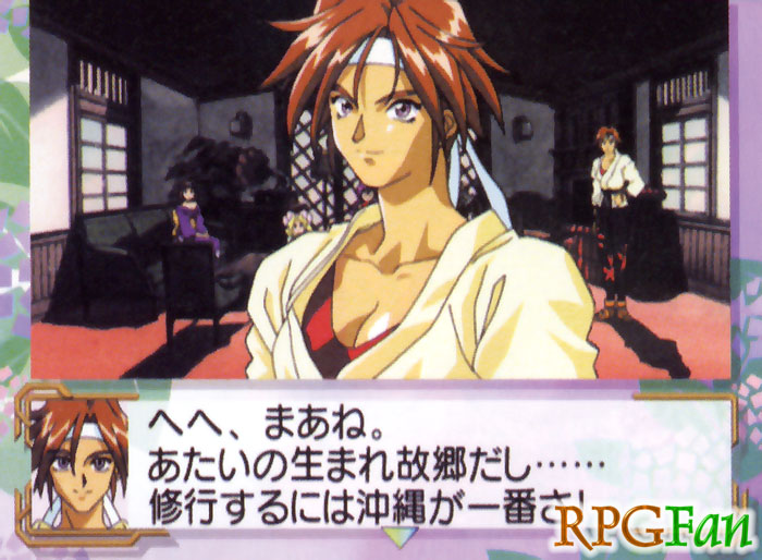 Sakura Taisen Screenshot 025 Sakura Taisen Screenshot 025