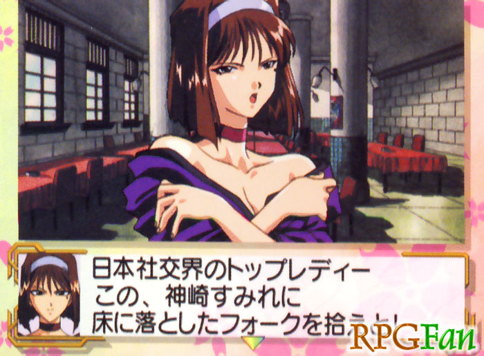 Sakura Taisen Screenshot 026 Sakura Taisen Screenshot 026