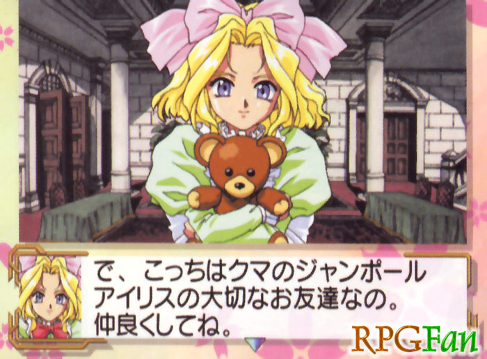 Sakura Taisen Screenshot 028 Sakura Taisen Screenshot 028