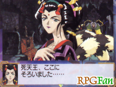 Sakura Taisen Screenshot 029 Sakura Taisen Screenshot 029