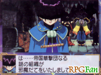 Sakura Taisen Screenshot 030 Sakura Taisen Screenshot 030