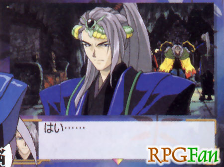 Sakura Taisen Screenshot 031 Sakura Taisen Screenshot 031