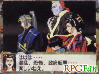 Sakura Taisen Screenshot 032 Sakura Taisen Screenshot 032