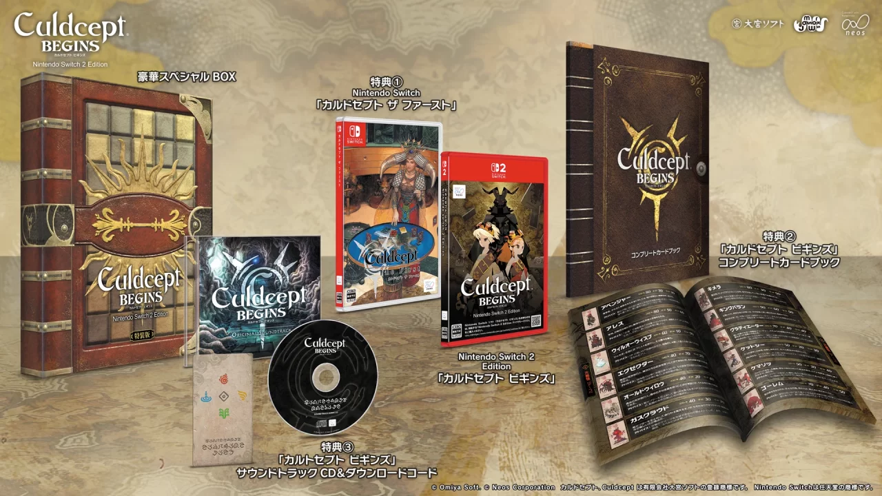 Culdcept Begins Cover Art (JP Deluxe Edition, Switch 2) Culdcept Begins Cover Art JP Deluxe Edition Switch 2