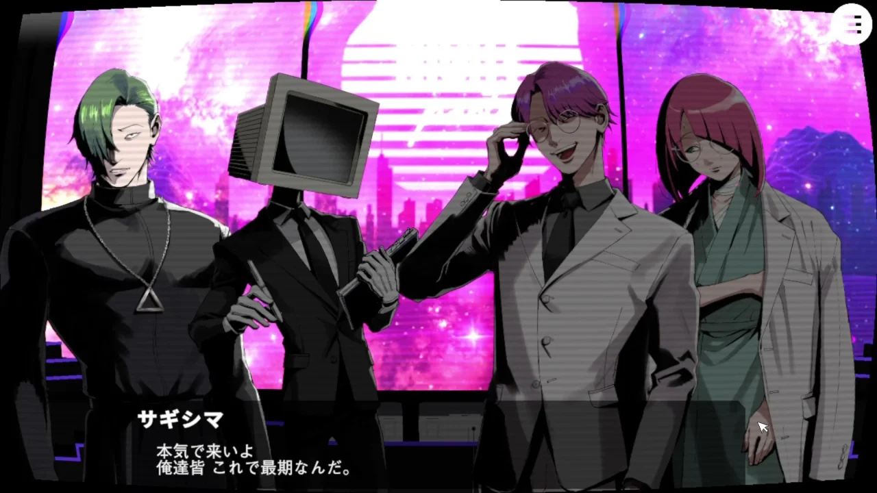 BUZZ or DIE Screenshot of four mysterious figures talking