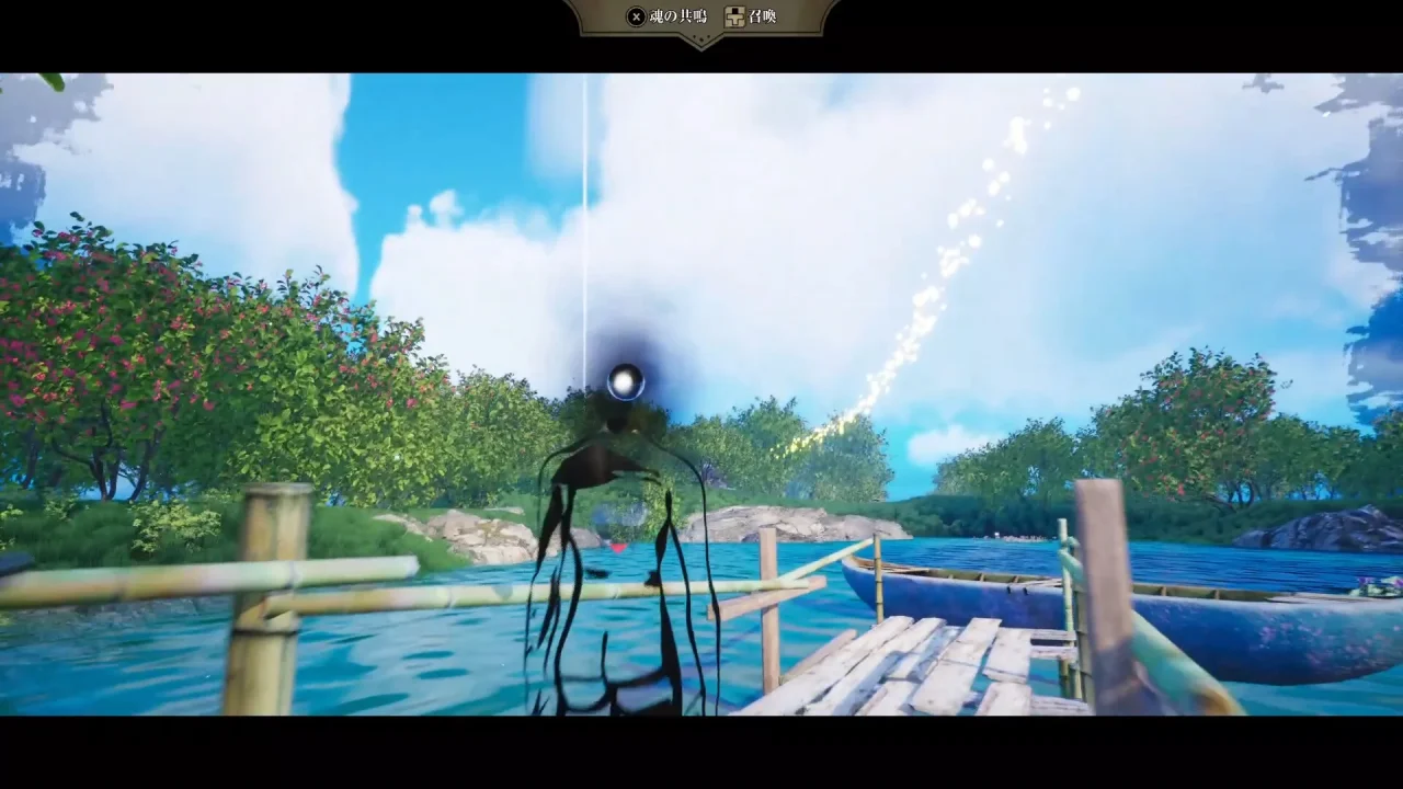 Catharsis The Last of Atelier Screenshot of an outlined humanoid figure on a peaceful pond