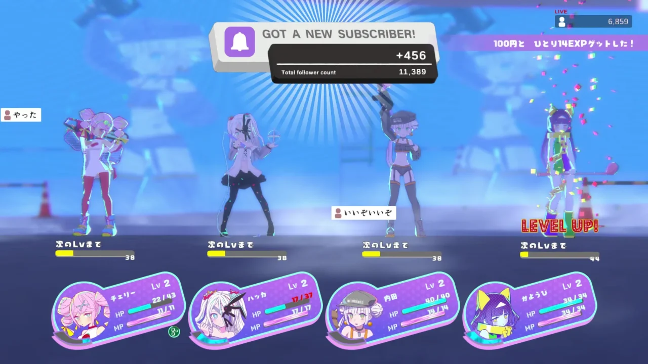 Late Fee Girls Screenshot 001